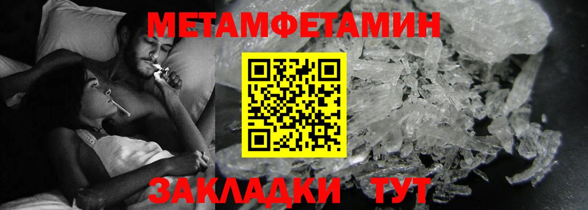 Амфетамин Розовый  Амфетамин  Ковров  Вход с VPN 