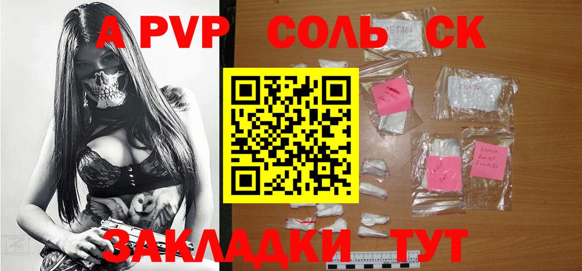 Ковров  дарнет шоп  Alpha PVP СК КРИС  Вход с VPN  Alfa_PVP Соль 