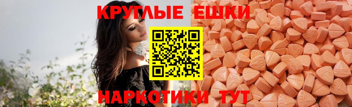 Ecstasy круглые  Вход с VPN  Ecstasy  Ковров  ЭКСТАЗИ Дубай 