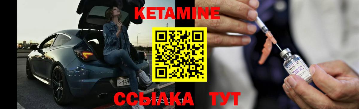 Ковров  Кетамин ketamine  ссылка на мегу зеркало  Вход с VPN 