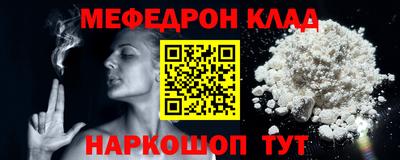 бутик Краснодар