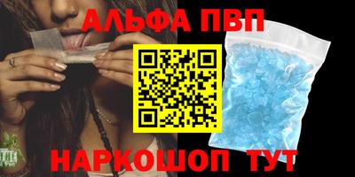 меф Краснокаменск