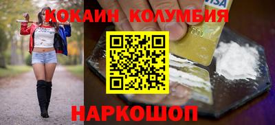 героин Краснознаменск
