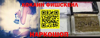 меф Краснокаменск