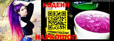 меф Краснокаменск