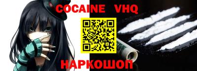 бутик Краснодар