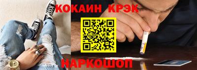 героин Краснознаменск