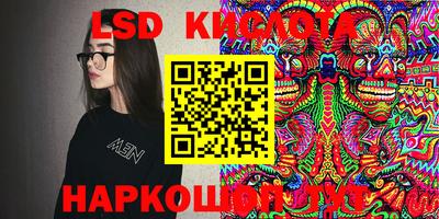 героин Краснознаменск