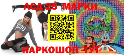 меф Краснокаменск