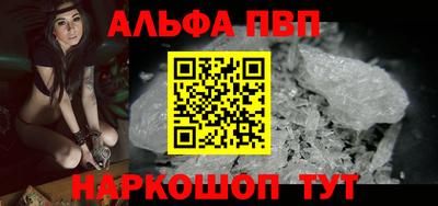 героин Краснознаменск