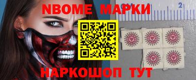 героин Краснознаменск