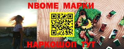 меф Краснокаменск