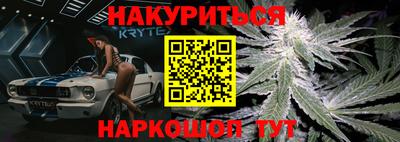 бутик Краснодар