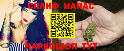 меф Краснокаменск