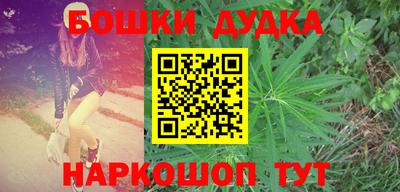 бутик Краснодар