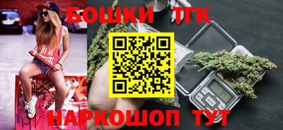 бутик Краснодар