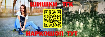 бутик Краснодар