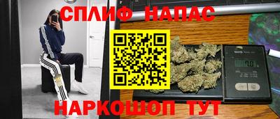 бутик Краснодар