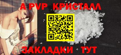 бутик Краснодар