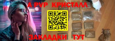 бутик Краснодар