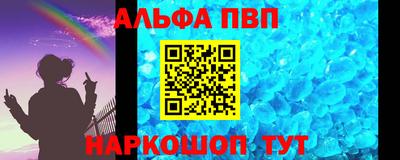 героин Краснознаменск
