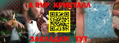 героин Краснознаменск