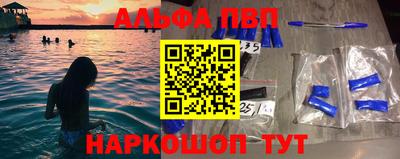 меф Краснокаменск