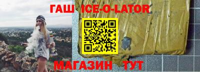героин Краснознаменск
