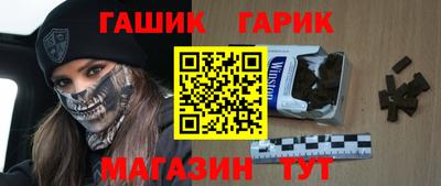 меф Краснокаменск