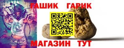 меф Краснокаменск