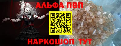 меф Краснокаменск