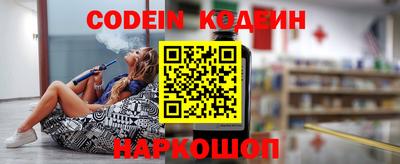бутик Краснодар