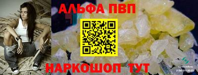 героин Краснознаменск