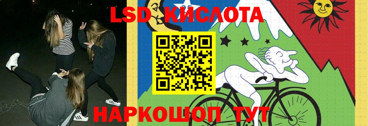 LSD-25 экстази ecstasy  Лсд 25 экстази кислота  Вход с VPN  Ковров 