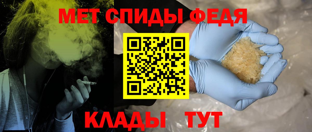 МЕТАМФЕТАМИН кристалл  Вход с VPN  МЕТАМФЕТАМИН кристалл  Ковров 