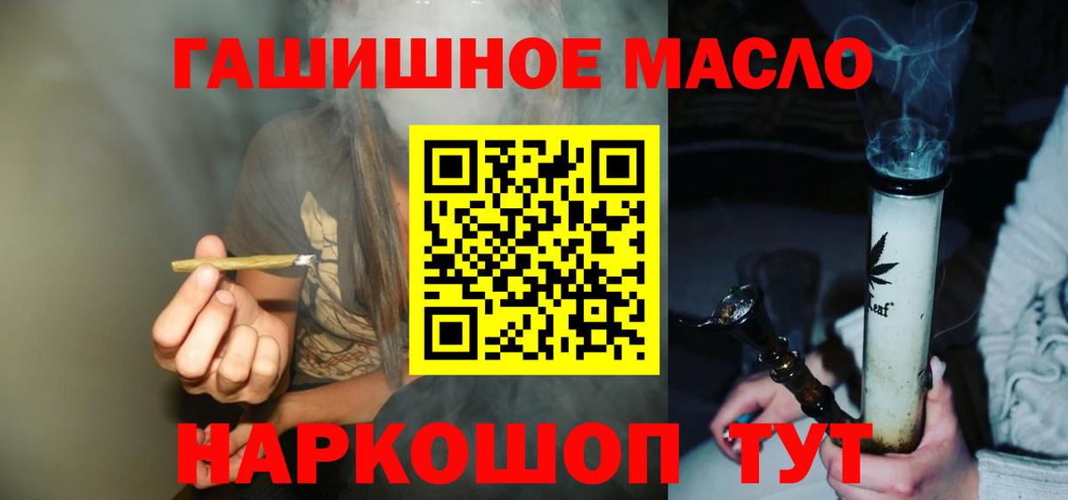 Дистиллят ТГК Wax Ковров