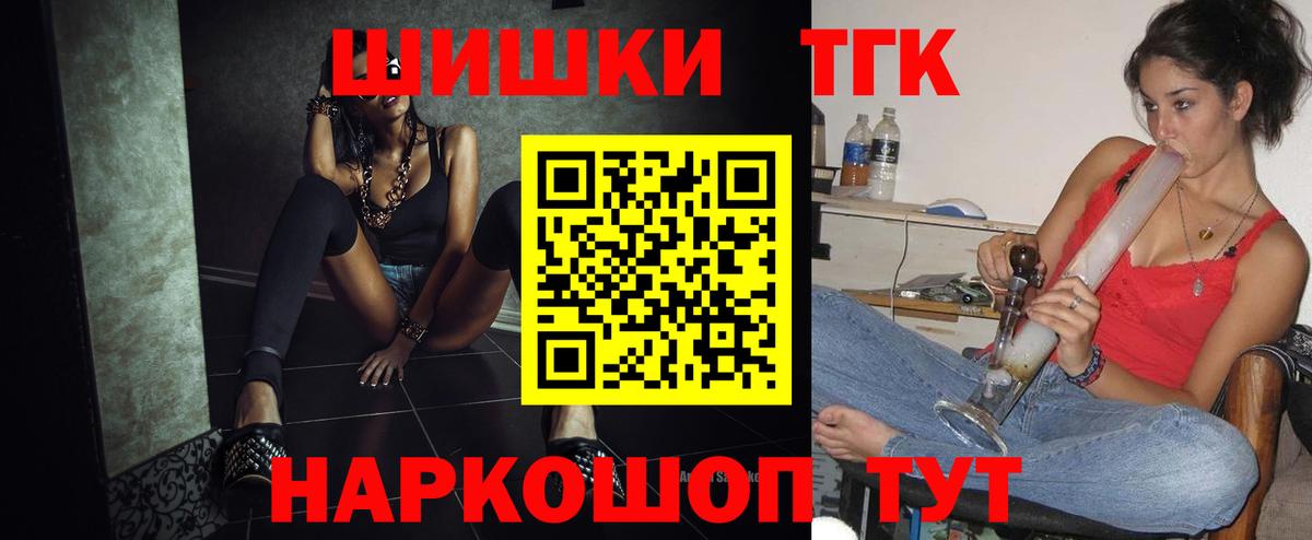 Ковров  Канабис план  Вход с VPN  МАРИХУАНА THC 21% 