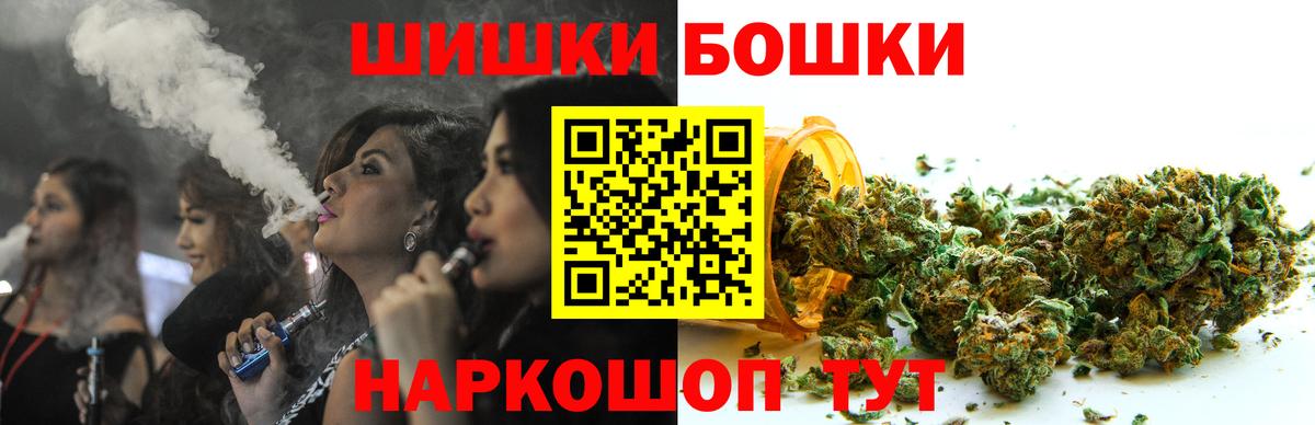 Бошки марихуана конопля Ковров